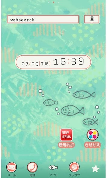 Run android online APK Blue Sea for[+]HOMEきせかえテーマ from MyAndroid or emulate Blue Sea for[+]HOMEきせかえテーマ using MyAndroid